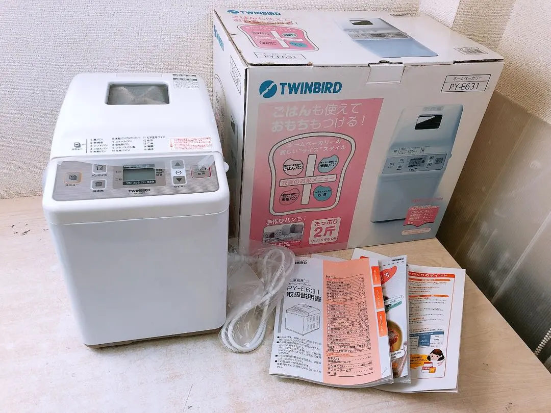2026年最新】ツインバード ホームベーカリー py-e631の人気アイテム