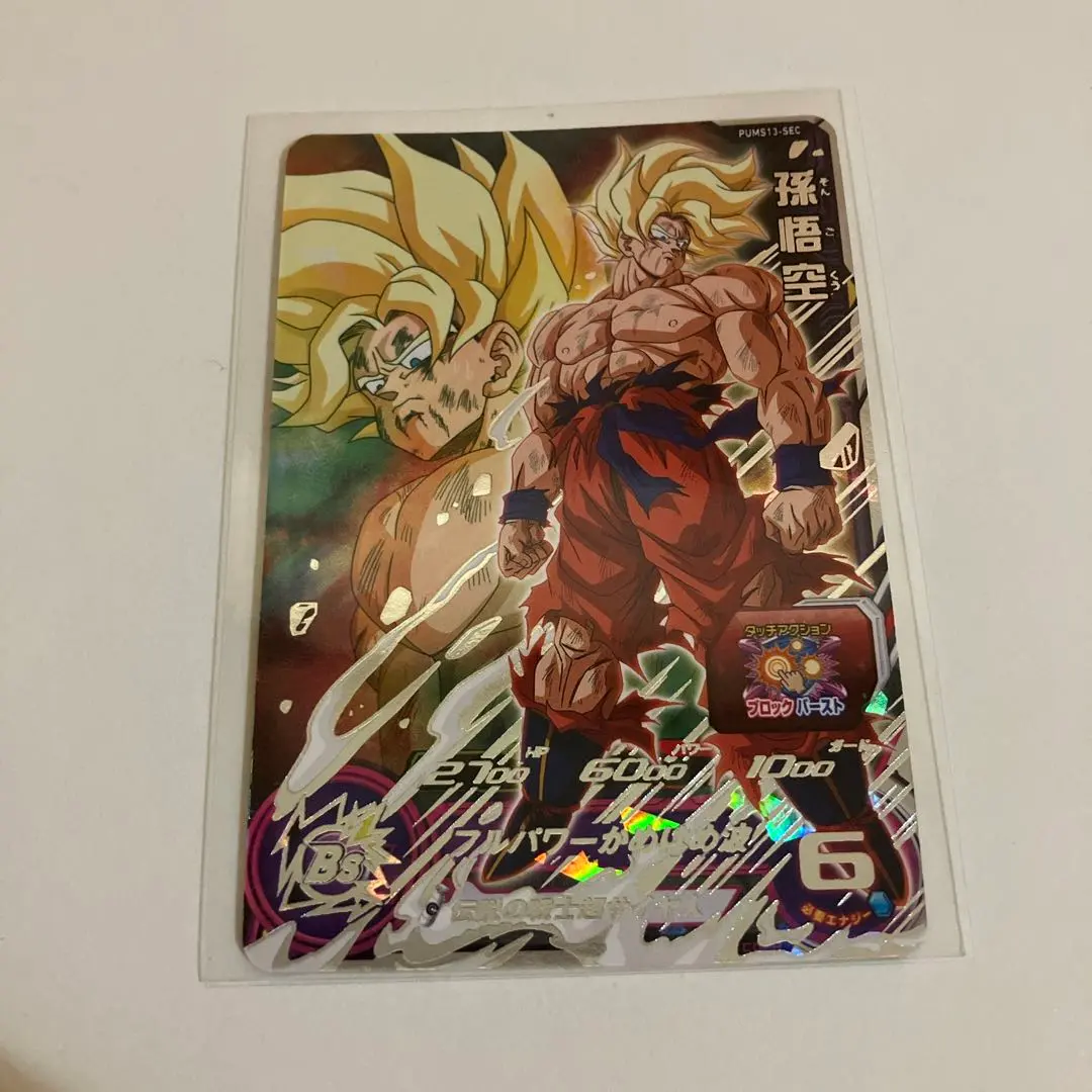 2026年最新】pums13-secの人気アイテム - メルカリ