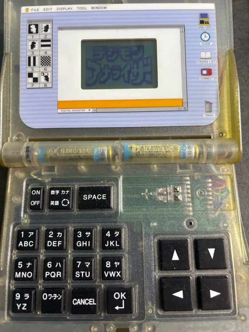 2026年最新】デジモンアナライザーの人気アイテム - メルカリ