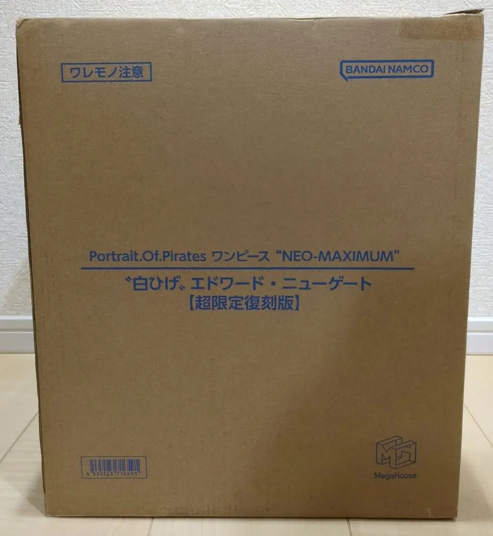 2026年最新】p.o.p 白ひげ 復刻の人気アイテム - メルカリ