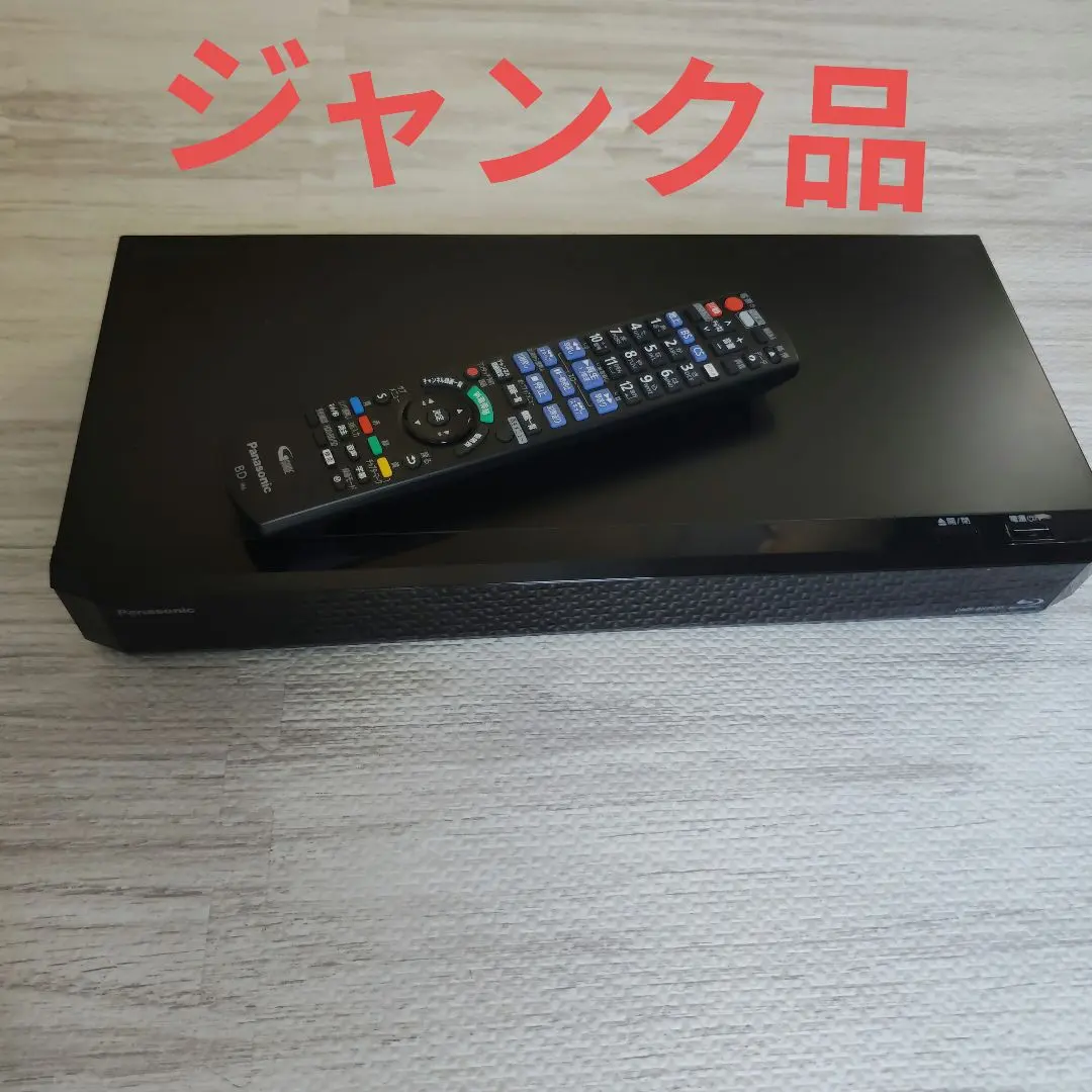 2026年最新】DMR_BX2030の人気アイテム - メルカリ