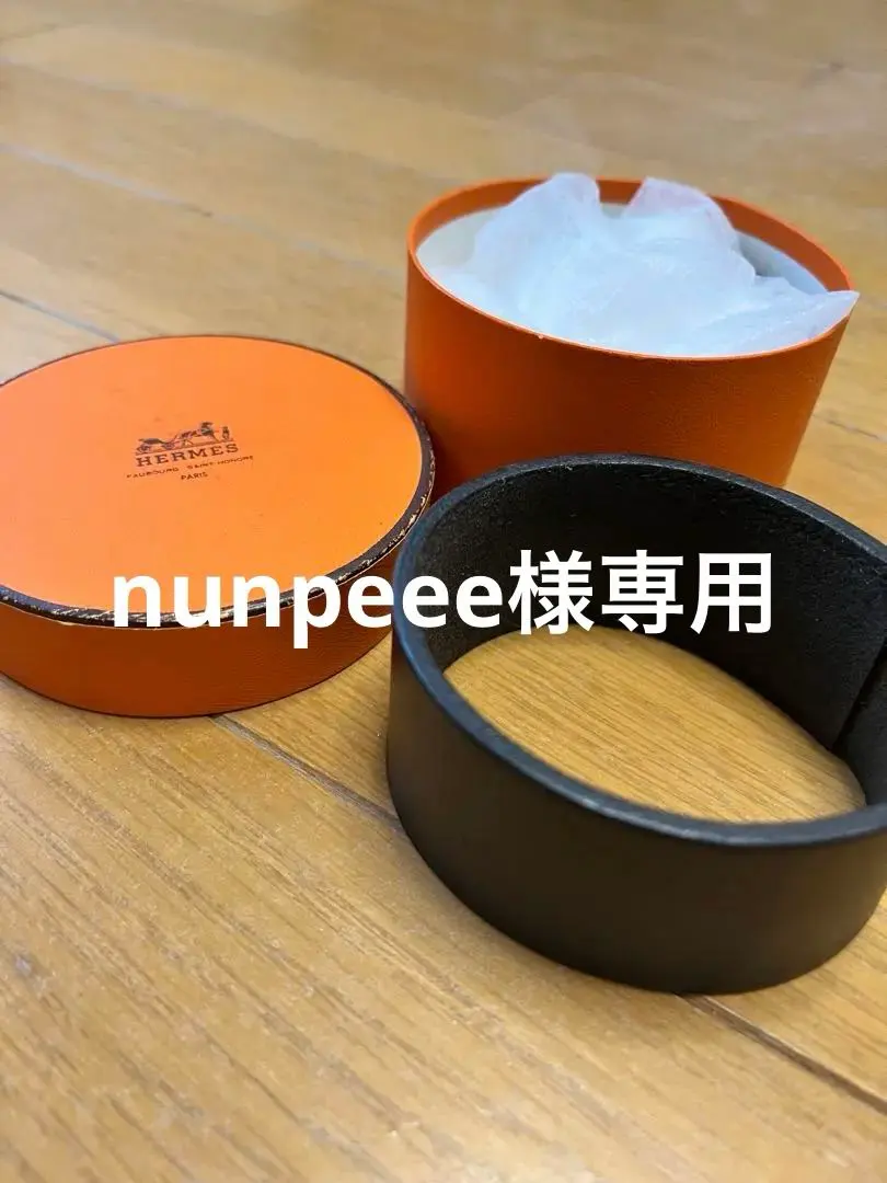 2026年最新】hermes 藤原ヒロシの人気アイテム - メルカリ