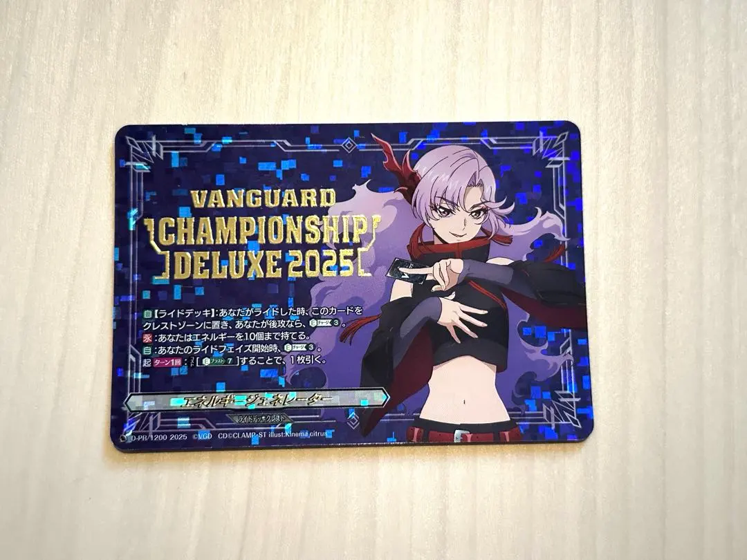 2026年最新】エネルギージェネレーター ナオの人気アイテム - メルカリ