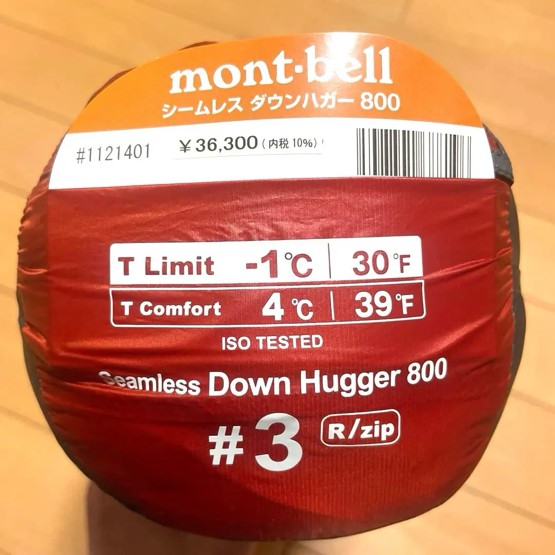 2026年最新】シームレス ダウンハガー800の人気アイテム - メルカリ