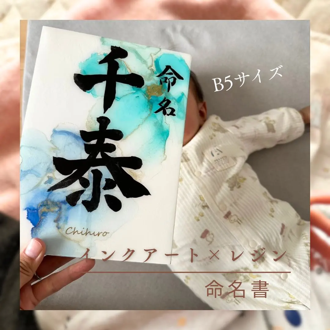 2026年最新】命名 アルコールインクの人気アイテム - メルカリ