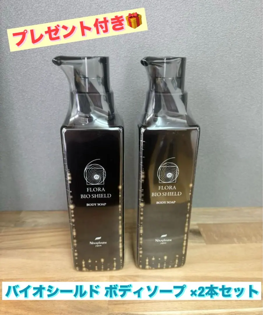 2026年最新】ニナファーム バイオシールドの人気アイテム - メルカリ