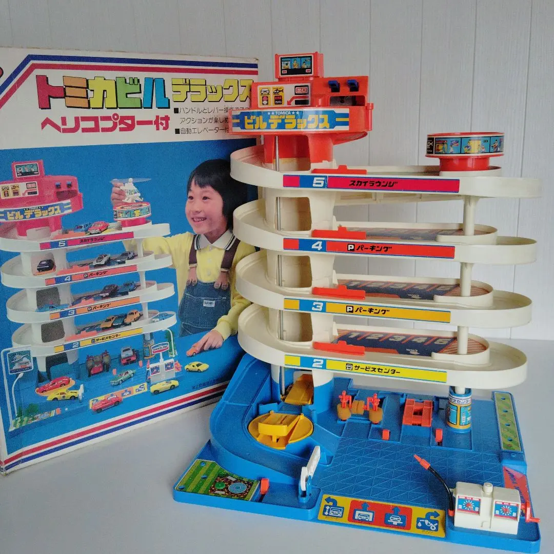 2026年最新】トミカビルデラックスの人気アイテム - メルカリ