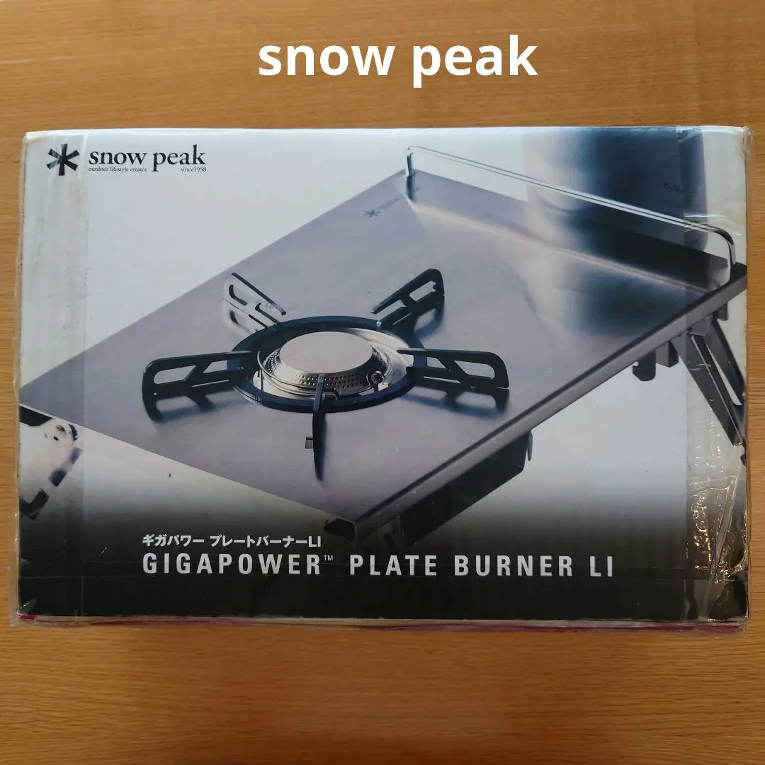 2026年最新】ギガパワープレートバーナーの人気アイテム - メルカリ