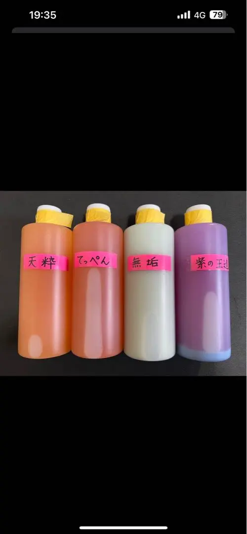 2026年最新】yukinori研磨剤の人気アイテム - メルカリ