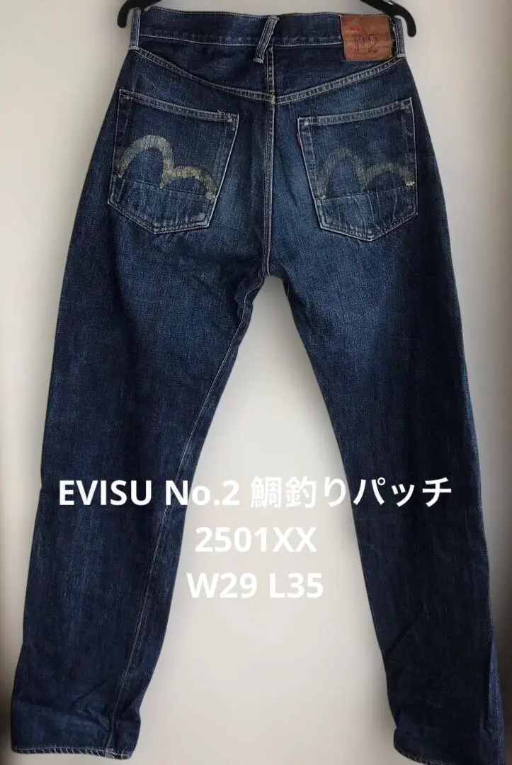2026年最新】EVISU 2501xxの人気アイテム - メルカリ