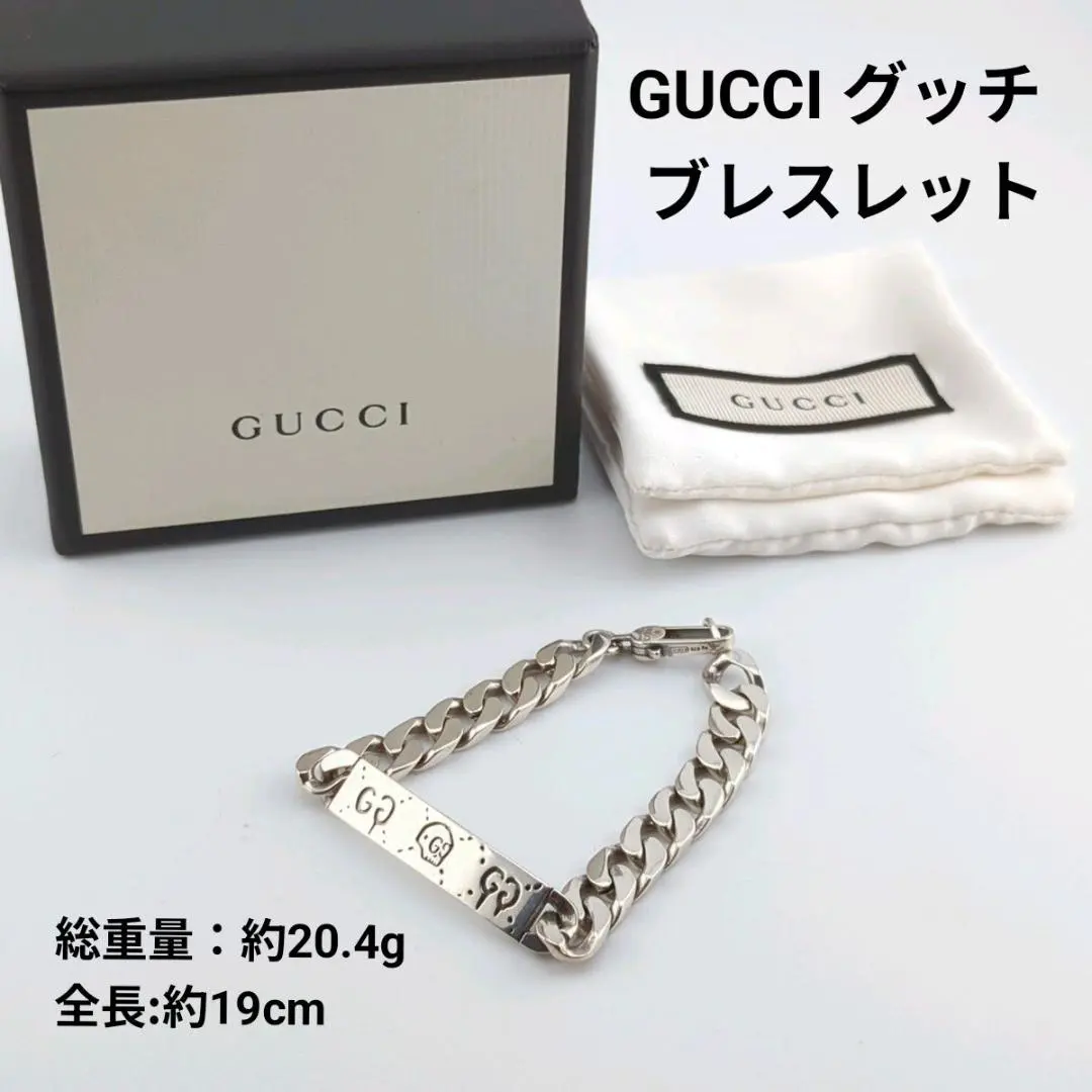 2026年最新】gucci ゴースト ブレスレットの人気アイテム - メルカリ
