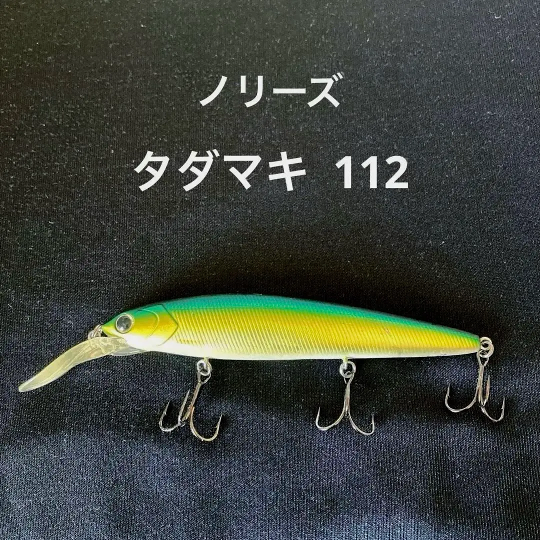 2026年最新】タダマキ112の人気アイテム - メルカリ