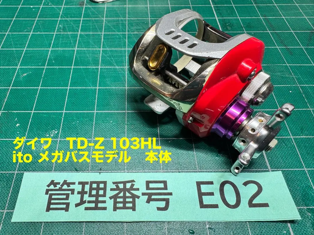 2026年最新】TD-ito 103Mの人気アイテム - メルカリ