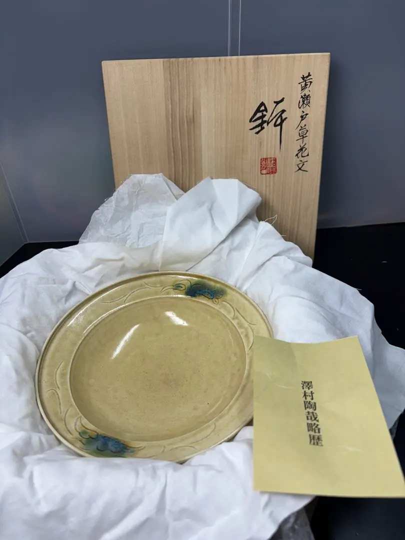 2026年最新】澤村陶哉の人気アイテム - メルカリ