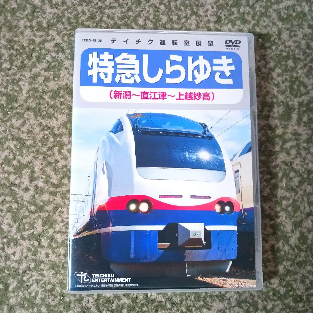 2026年最新】e653系 しらゆきの人気アイテム - メルカリ