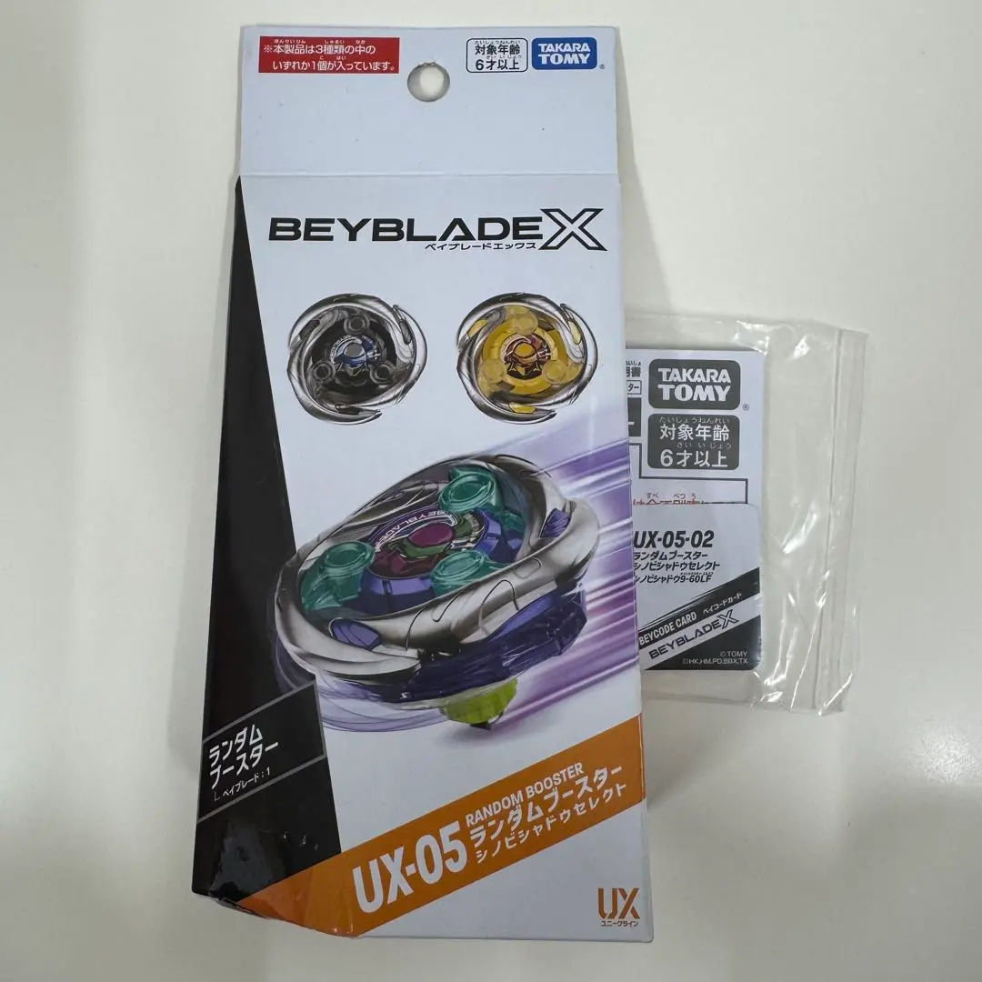 2026年最新】シノビシャドウ 9-60の人気アイテム - メルカリ