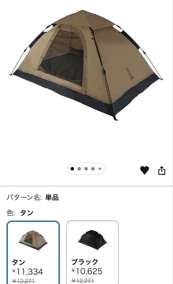 2026年最新】dod カンガルーテント フライシートの人気アイテム - メルカリ