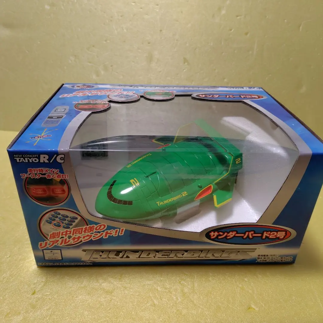 2026年最新】サンダーバード ラジコンの人気アイテム - メルカリ