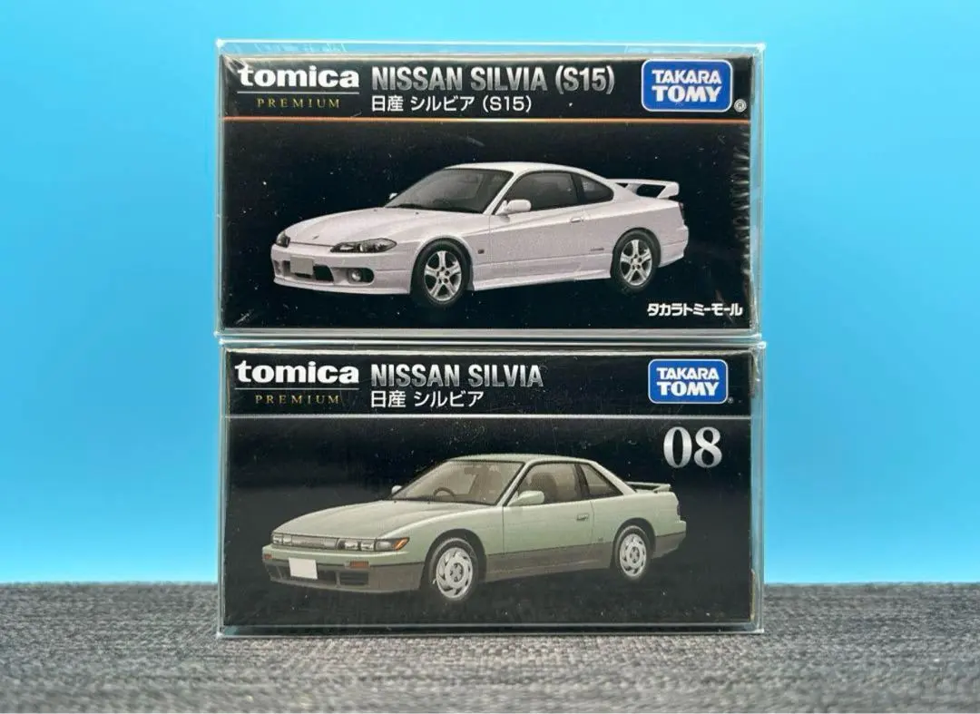 2026年最新】トミカプレミアムシルビア白の人気アイテム - メルカリ