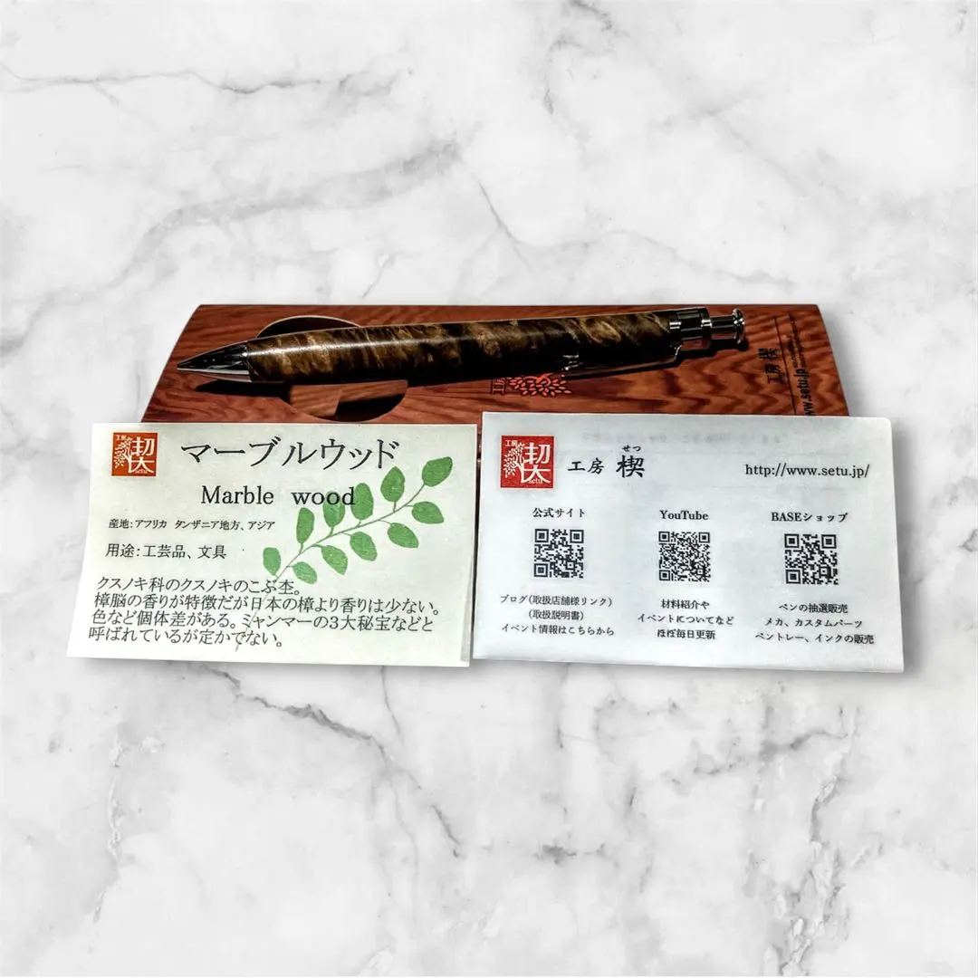 2026年最新】工房楔 マーブルウッドの人気アイテム - メルカリ