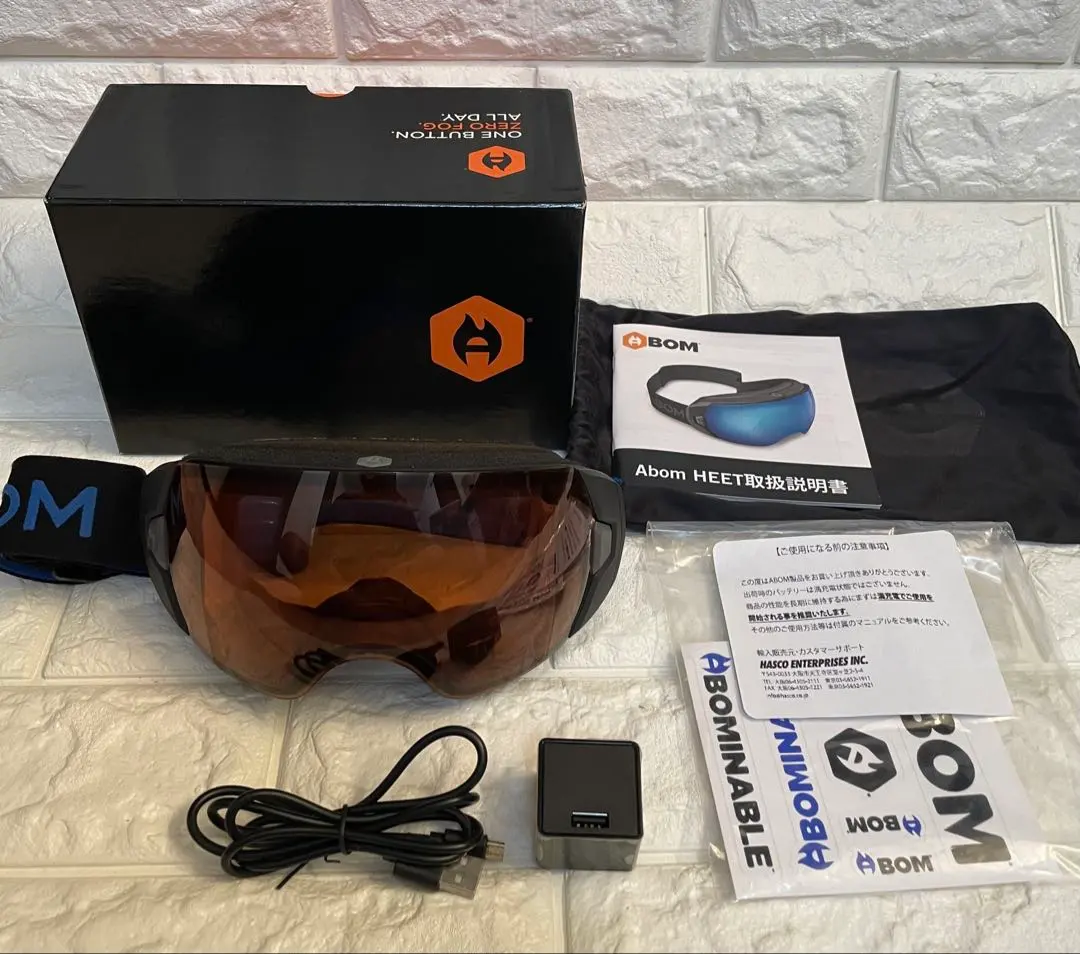 2026年最新】熱線ゴーグルの人気アイテム - メルカリ