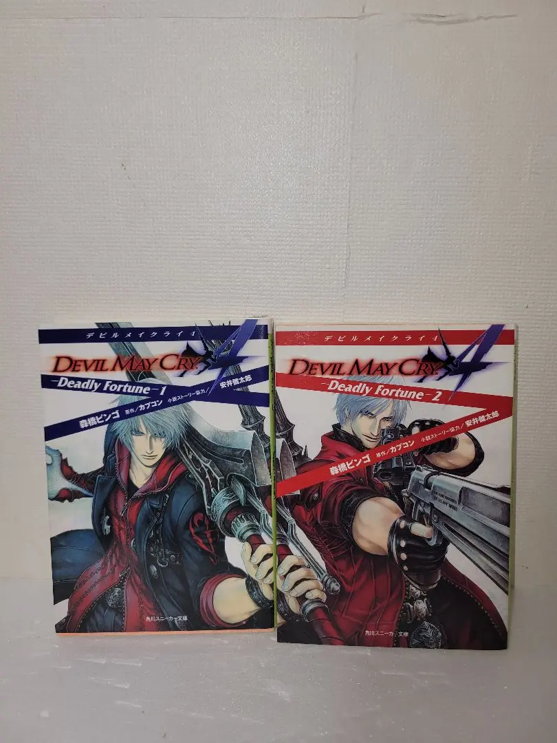2026年最新】デビルメイクライ2 小説の人気アイテム - メルカリ