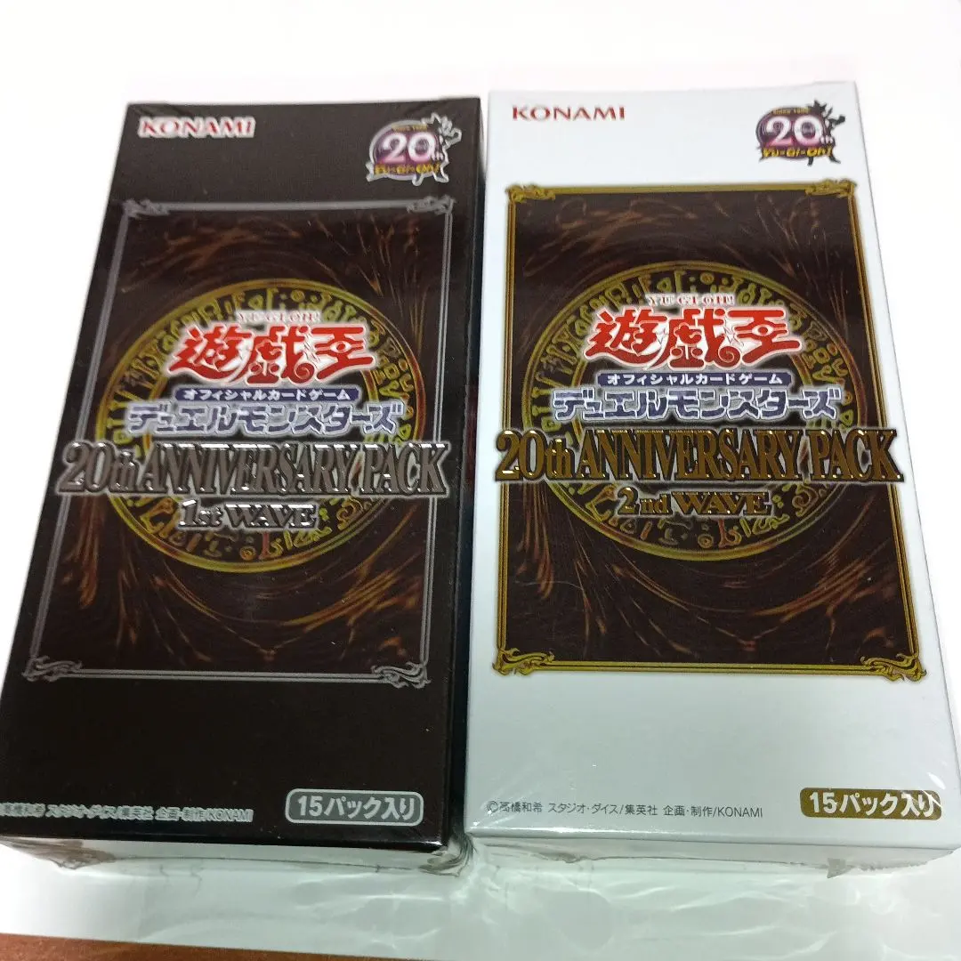 2026年最新】遊戯王ocg デュエルモンスターズ 20th anniversary pack