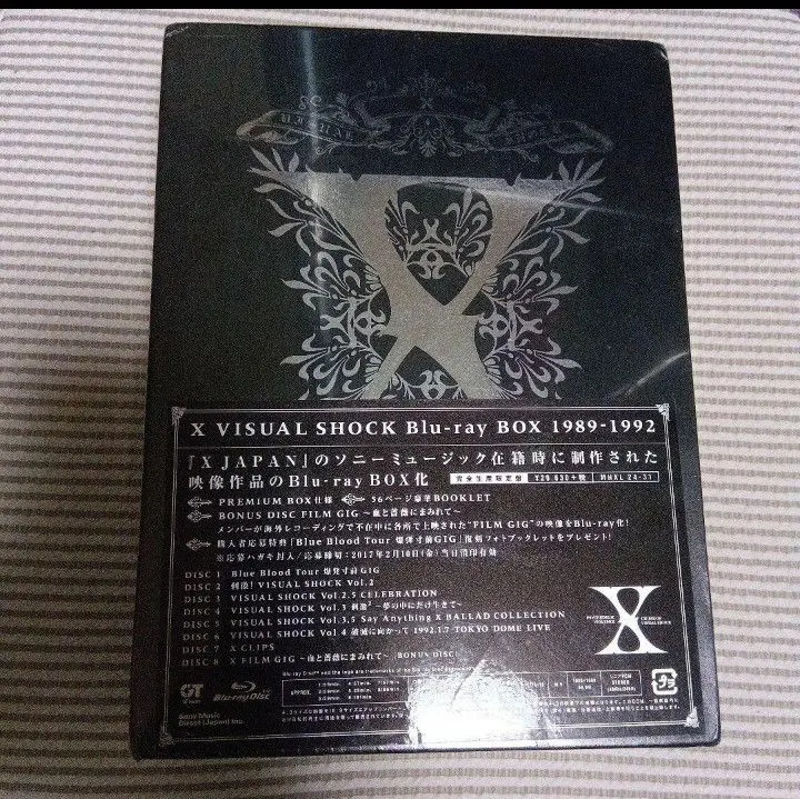 2026年最新】X VISUAL SHOCK DVD BOX 1989-1992の人気アイテム - メルカリ