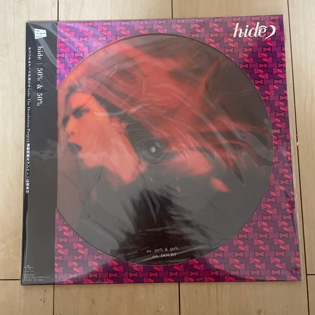 2026年最新】Hide ピクチャー レコードの人気アイテム - メルカリ
