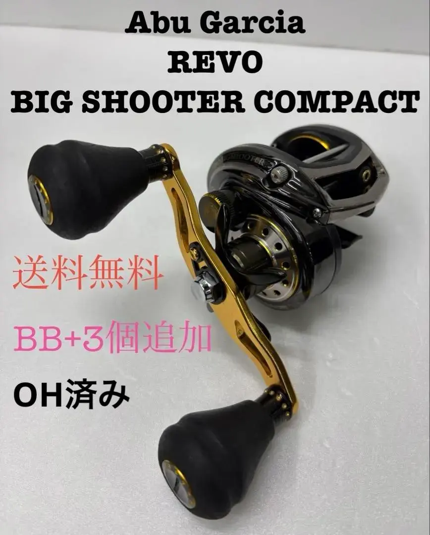 2026年最新】ビックシューターコンパクトの人気アイテム - メルカリ