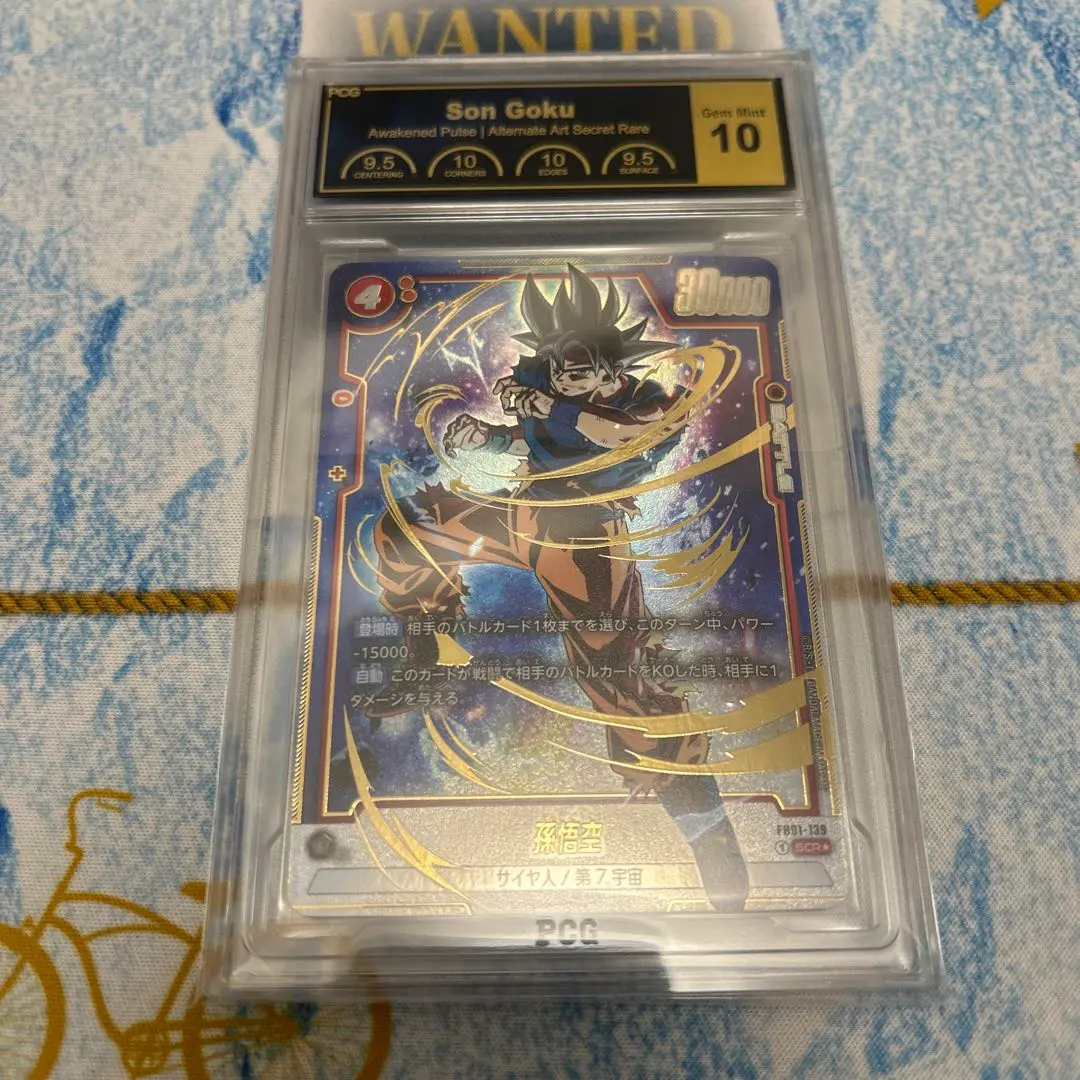 2026年最新】孫悟空 覚醒の鼓動 パラレル シークレットの人気アイテム