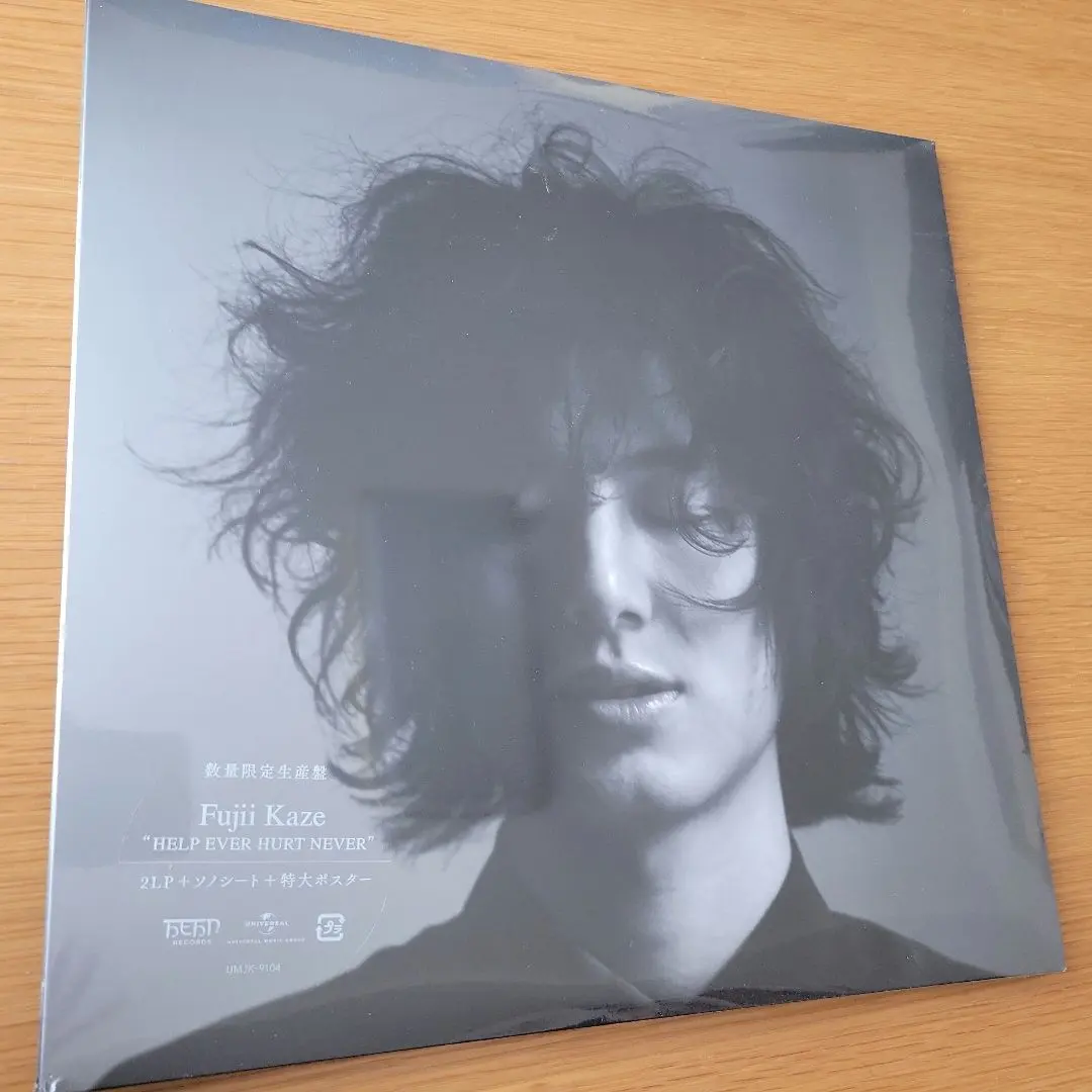 2026年最新】help ever hurt neverレコードの人気アイテム - メルカリ