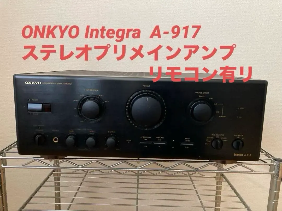 2026年最新】ONKYO Integra A-917の人気アイテム - メルカリ