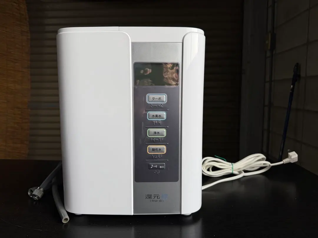 2026年最新】還元粋 rwの人気アイテム - メルカリ