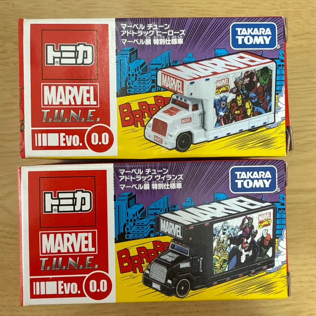 2026年最新】トミカ マーベルチューンの人気アイテム - メルカリ