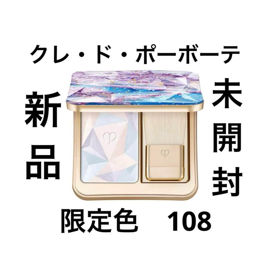 2026年最新】レオスールデクラ108の人気アイテム - メルカリ