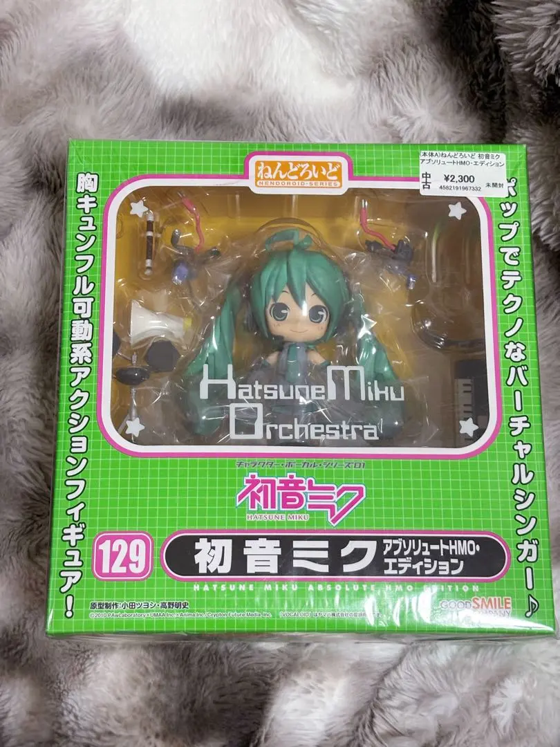 2026年最新】ねんどろいど 初音ミク アブソリュートhmoの人気アイテム