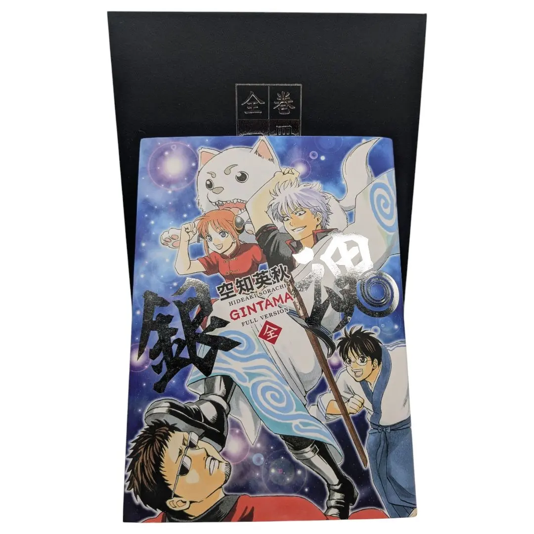 2026年最新】銀魂 全巻一冊の人気アイテム - メルカリ