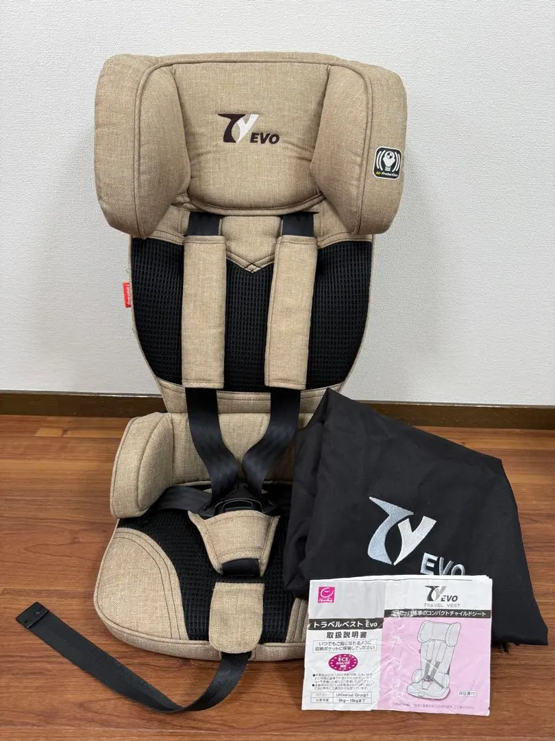 2026年最新】日本育児 トラベルベスト evoの人気アイテム - メルカリ