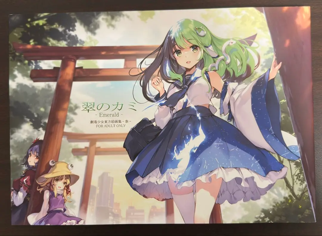 2026年最新】劇毒少女の人気アイテム - メルカリ