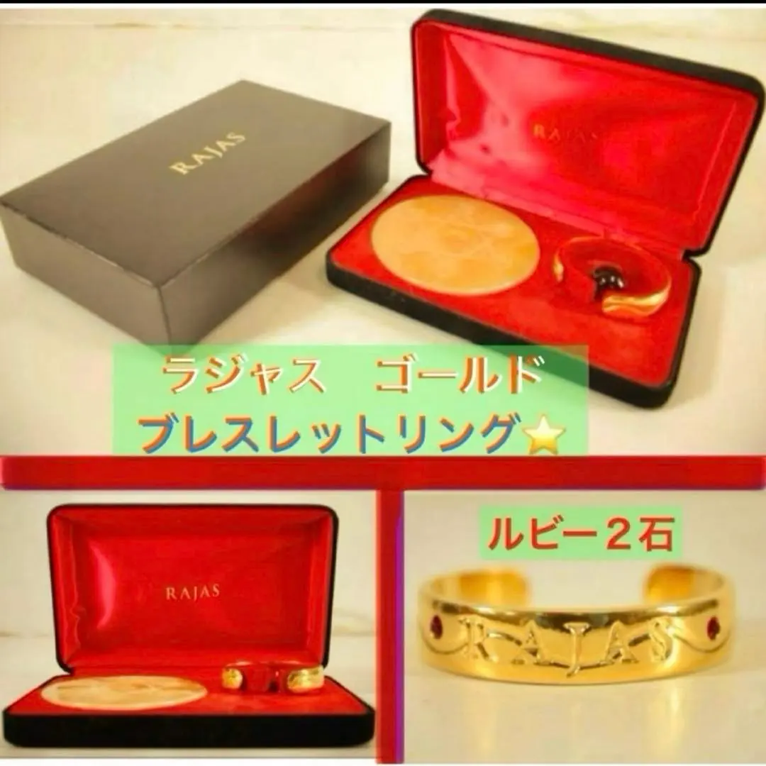 2026年最新】ラジャスリングの人気アイテム - メルカリ