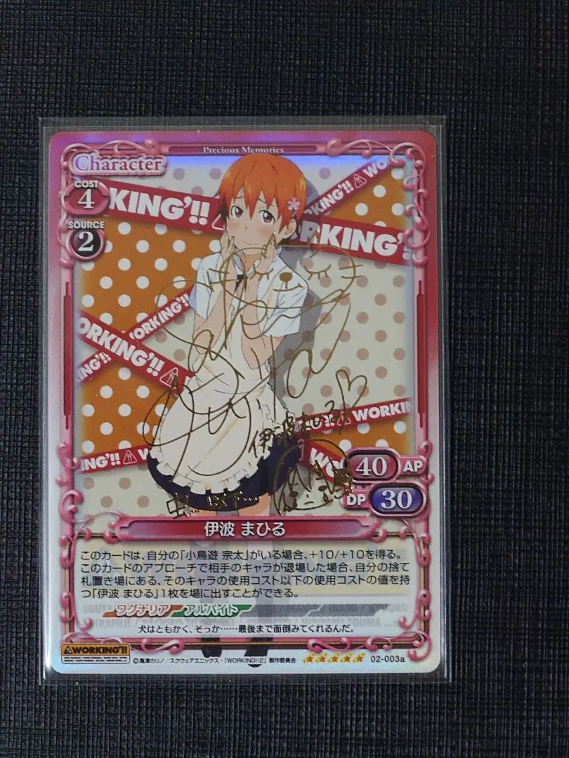 2026年最新】藤田咲 サインの人気アイテム - メルカリ