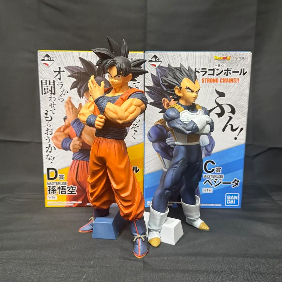 2026年最新】一番くじ ドラゴンボール strong chains!! c賞 ベジータの