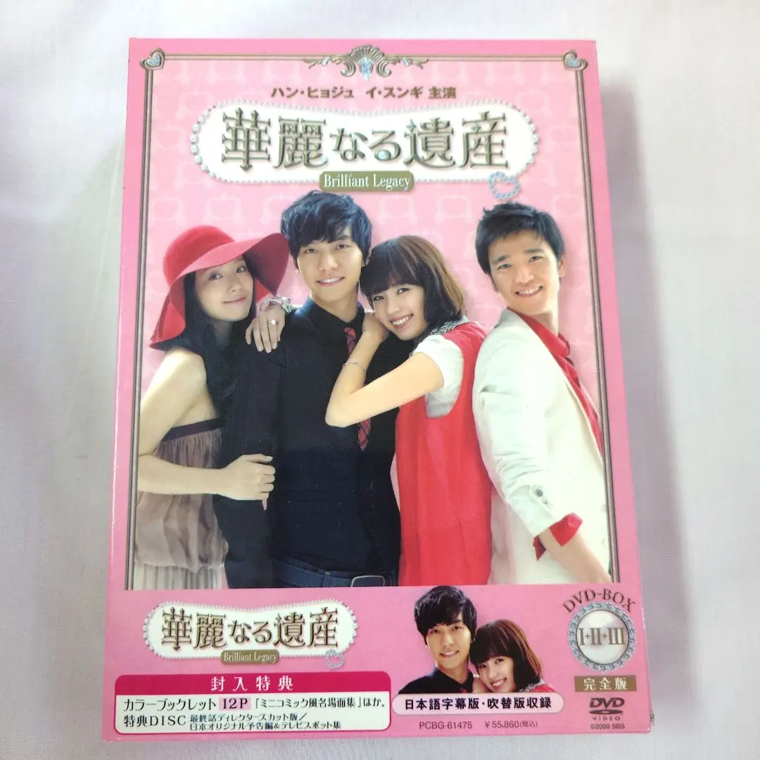 2026年最新】華麗なる遺産 dvd 完全版の人気アイテム - メルカリ