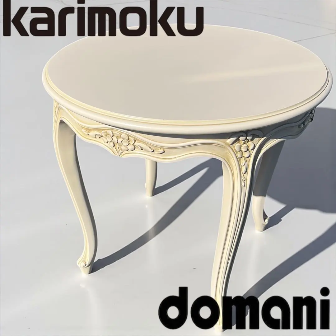 2026年最新】カリモク ドマーニ ルイ xvの人気アイテム - メルカリ