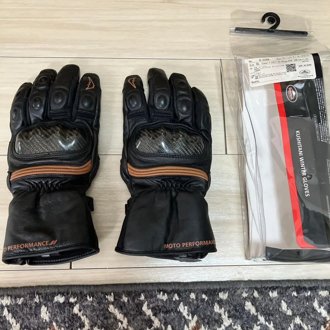 2026年最新】クシタニ グローブ ヴァーシティの人気アイテム - メルカリ