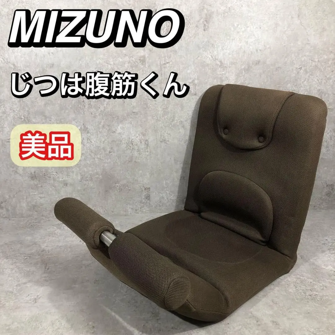 2026年最新】じつは腹筋くんの人気アイテム - メルカリ