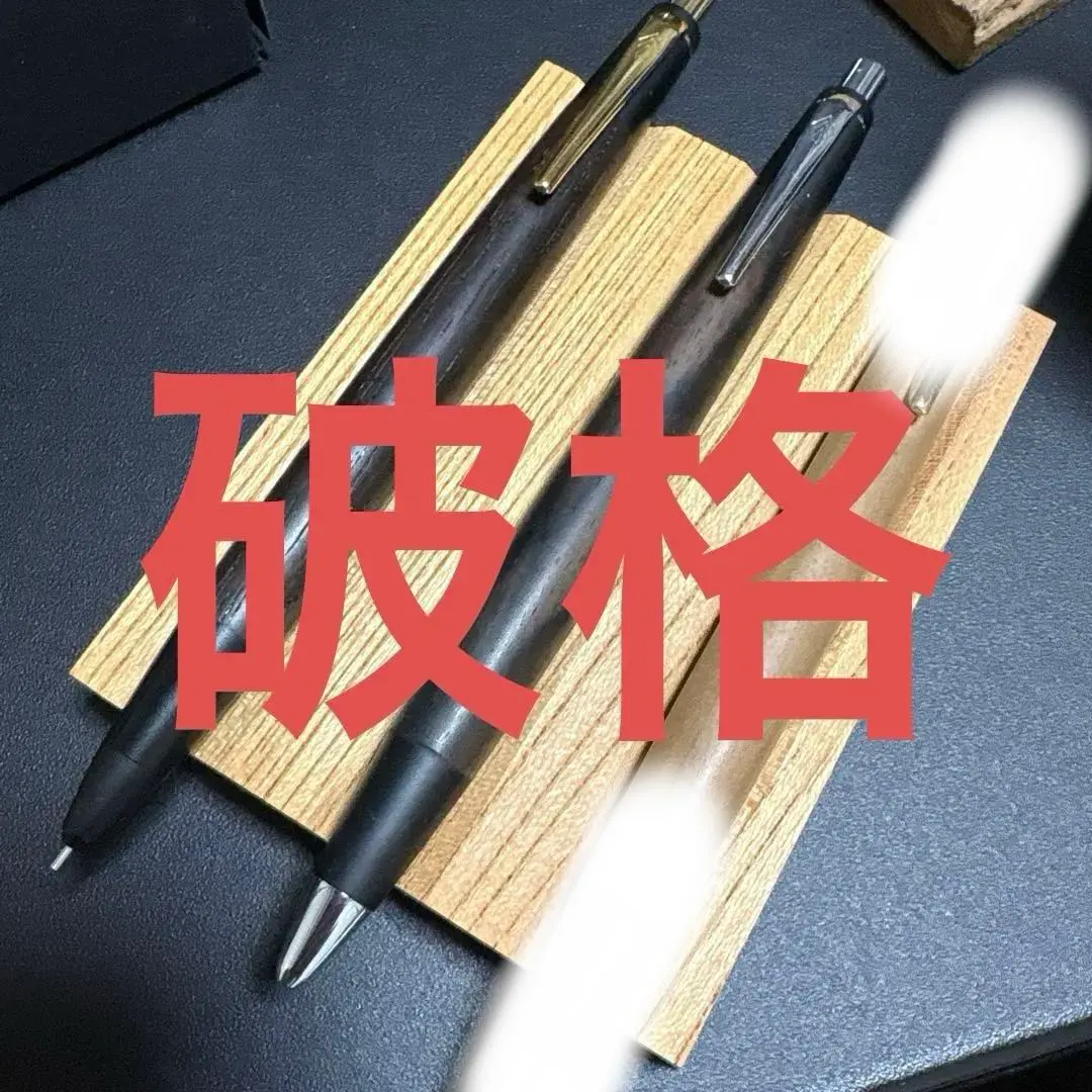 2026年最新】黒柿 野原工芸 特上の人気アイテム - メルカリ