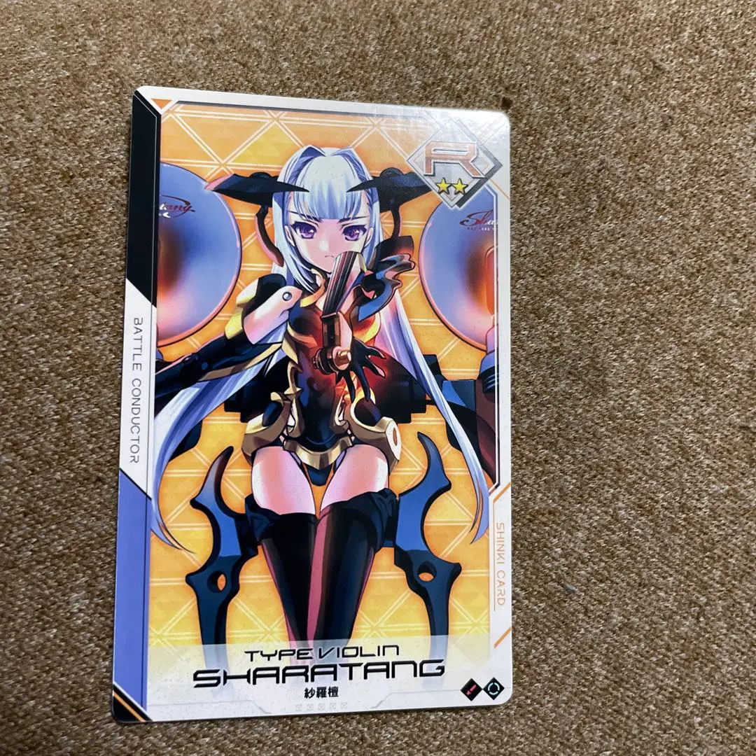 2026年最新】紗羅檀の人気アイテム - メルカリ