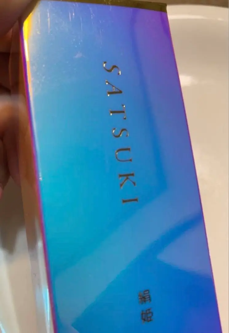 2026年最新】絹姫美容液の人気アイテム - メルカリ